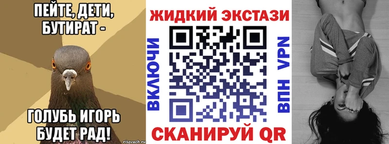 маркетплейс Telegram  Алагир  Бутират оксана 