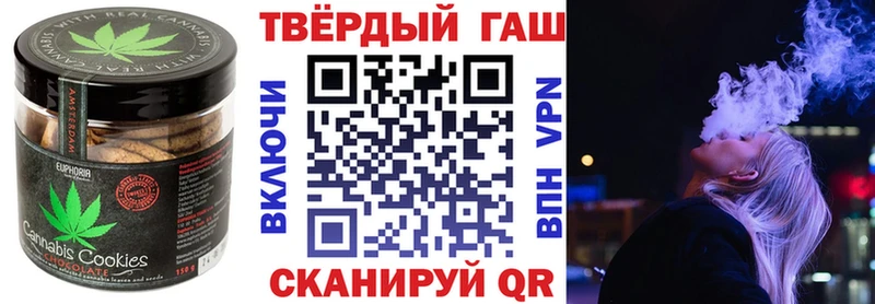 Еда ТГК конопля Алагир