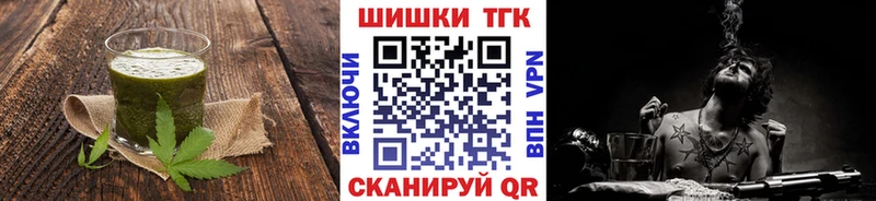 Canna-Cookies конопля  Алагир 