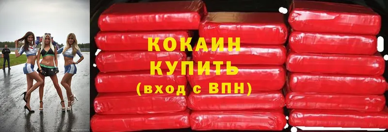 Cocaine VHQ  Алагир 