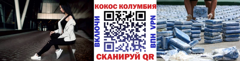 Cocaine Перу  Алагир 