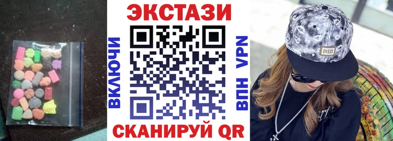Экстази VHQ  цена наркотик  Алагир 
