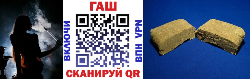 ГАШИШ ice o lator Алагир
