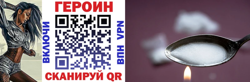 Героин VHQ  Алагир 