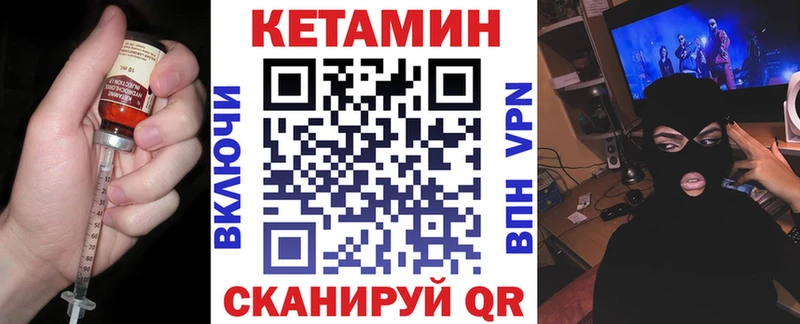 Кетамин VHQ  Алагир 