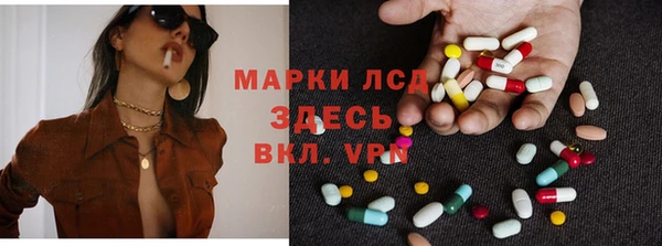 меф Михайловка