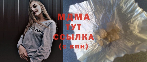 mdma Михайлов