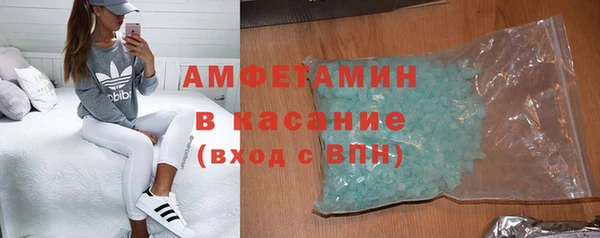 меф Михайловка