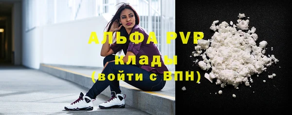 меф Михайловка