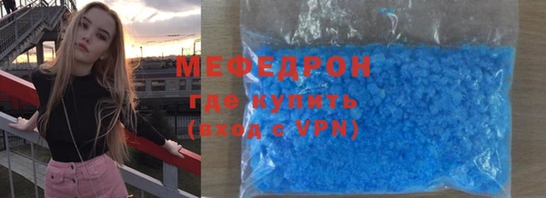 меф Михайловка
