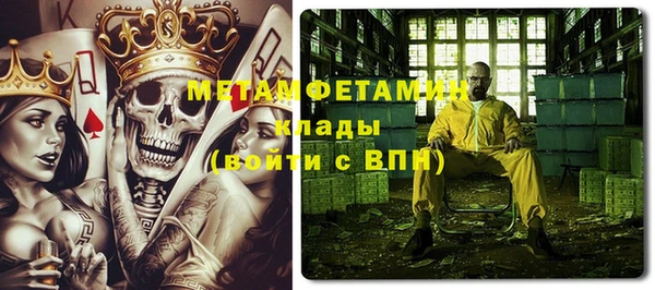 сатива Нижний Тагил