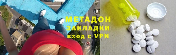меф Михайловка