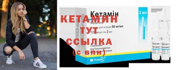 меф Михайловка