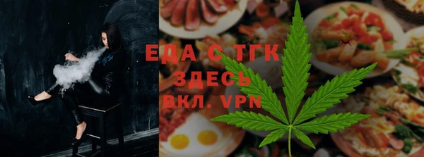 меф Михайловка