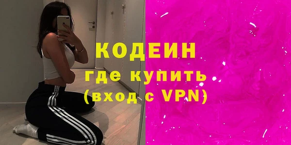 метадон Архангельск