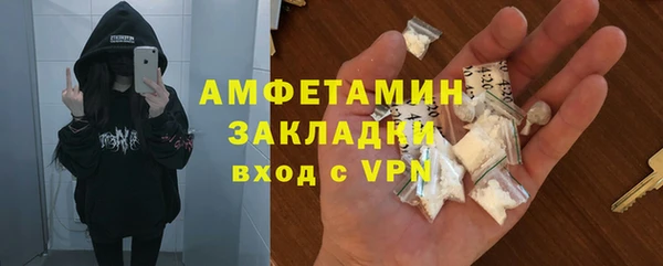 меф Михайловка