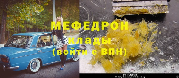 не бодяженный Михайловск