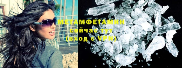 меф Михайловка