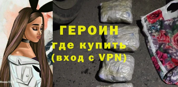 меф Михайловка