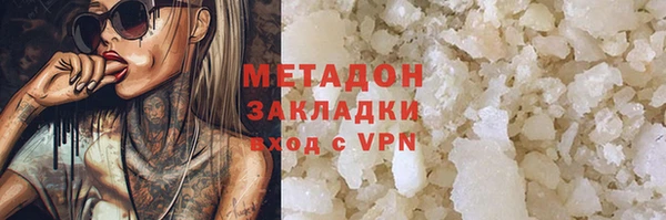 не бодяженный Михайловск