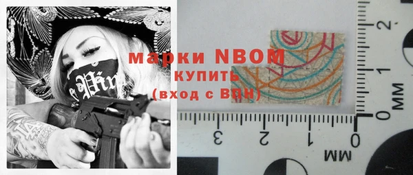 mdma Михайлов