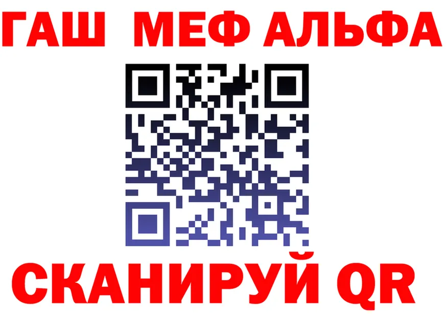 ГАШ Ice-O-Lator ТОР мориарти KRAKEN Алагир
