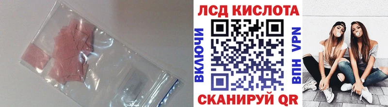 ЛСД экстази кислота  Алагир 