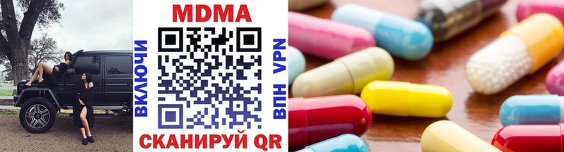 MDMA молли  Алагир 