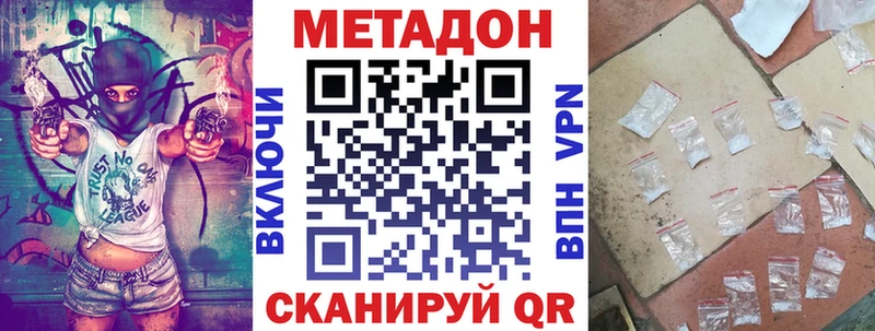 купить  сайты  Алагир  Метадон кристалл 