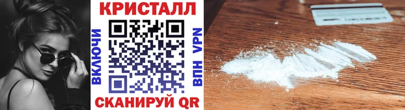 купить   Алагир  Метамфетамин пудра 